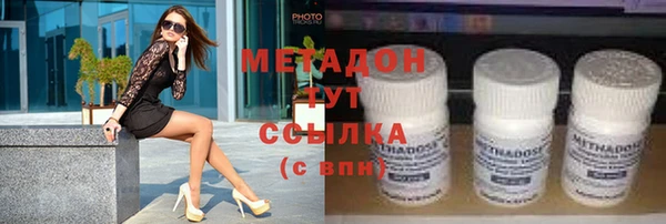 мет Богородицк